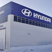 Автосервис Hyundai введен в эксплуатацию